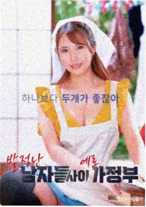 丁香花高清电视剧在线观看 纪念版